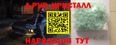 таблы Конаково