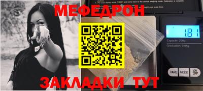 бутик Комсомольск-на-Амуре