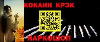 таблы Конаково