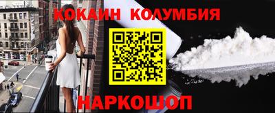 бутик Комсомольск-на-Амуре