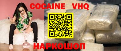 бутик Комсомольск-на-Амуре
