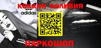 бутик Комсомольск-на-Амуре