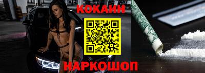 бутик Комсомольск-на-Амуре
