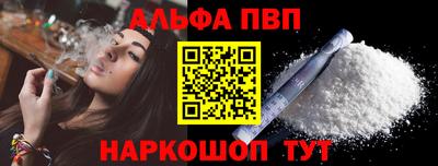 таблы Конаково