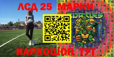 марки lsd Коммунар
