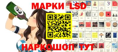 бутик Комсомольск-на-Амуре