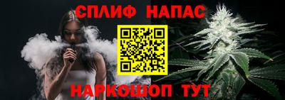 бутик Комсомольск-на-Амуре