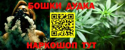 таблы Конаково