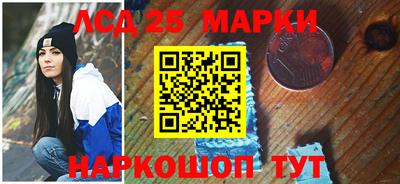 бутик Комсомольск-на-Амуре