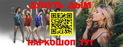 бутик Комсомольск-на-Амуре