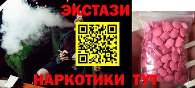 бутик Комсомольск-на-Амуре