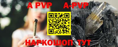 таблы Конаково