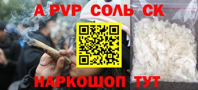 таблы Конаково
