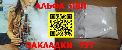 бутик Комсомольск-на-Амуре