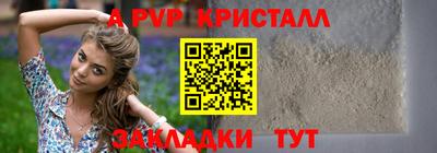 таблы Конаково