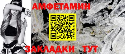 бутик Комсомольск-на-Амуре