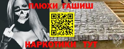 таблы Конаково
