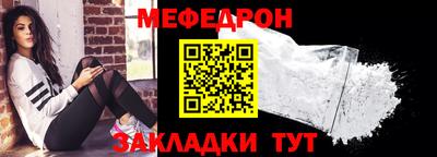 таблы Конаково