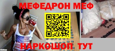 бутик Комсомольск-на-Амуре