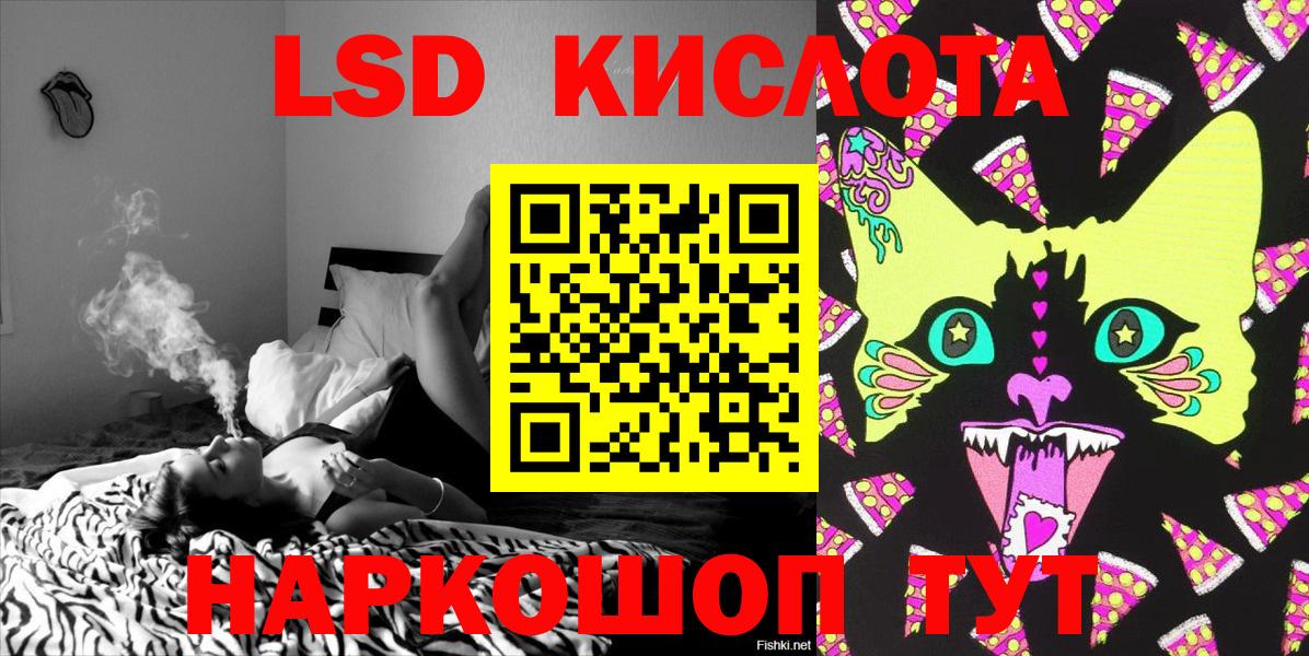Наркотические марки 1,8мг  Вход с VPN  Марки N-bome  Энгельс 